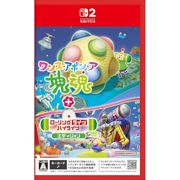 Amazon.co.jp: 塊魂アンコール -Switch : ゲーム